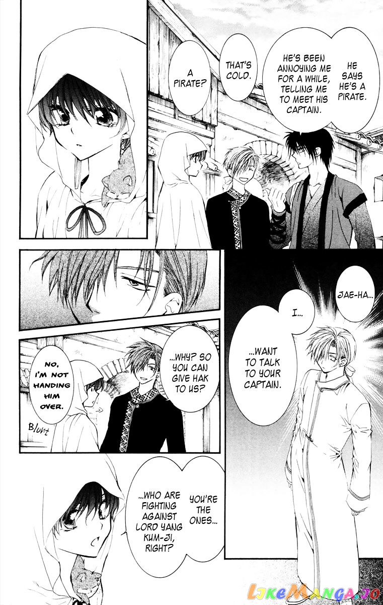 Akatsuki No Yona Chapter 30 image 18